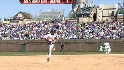 Greene's goner