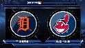 Recap: DET 1, CLE 0