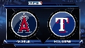 Recap: LAA 3, TEX 5