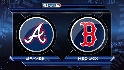Recap: ATL 8, BOS 2