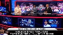MLB Tonight: All-Star fill-ins