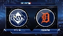 Recap: TB 2, DET 6