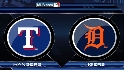 Recap: TEX 1, DET 4