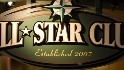All-Star Club at Safeco Field