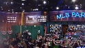 MLB Draft on June 6