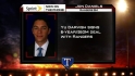 Daniels on Darvish, rotation