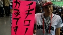 'Ichimeter' on the road in Japan