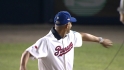 Rivera's first pitch in Panama