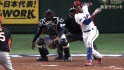 Gurriel's solo homer