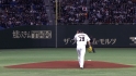 Otonari's superb start