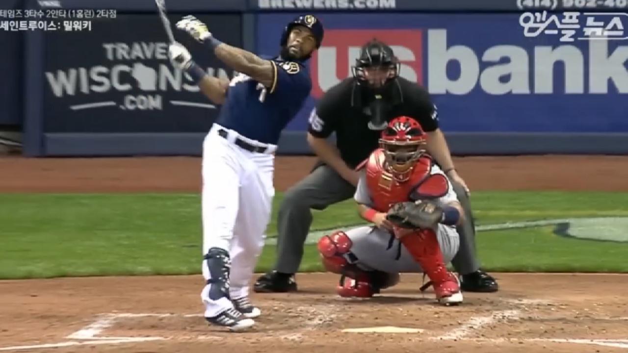 Korean TV calls Thames' homer
